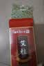 六和乾坤艾柱60粒艾条艾灸艾草条艾绒柱棒三伏天祛湿（适用艾灸盒随身灸） 实拍图