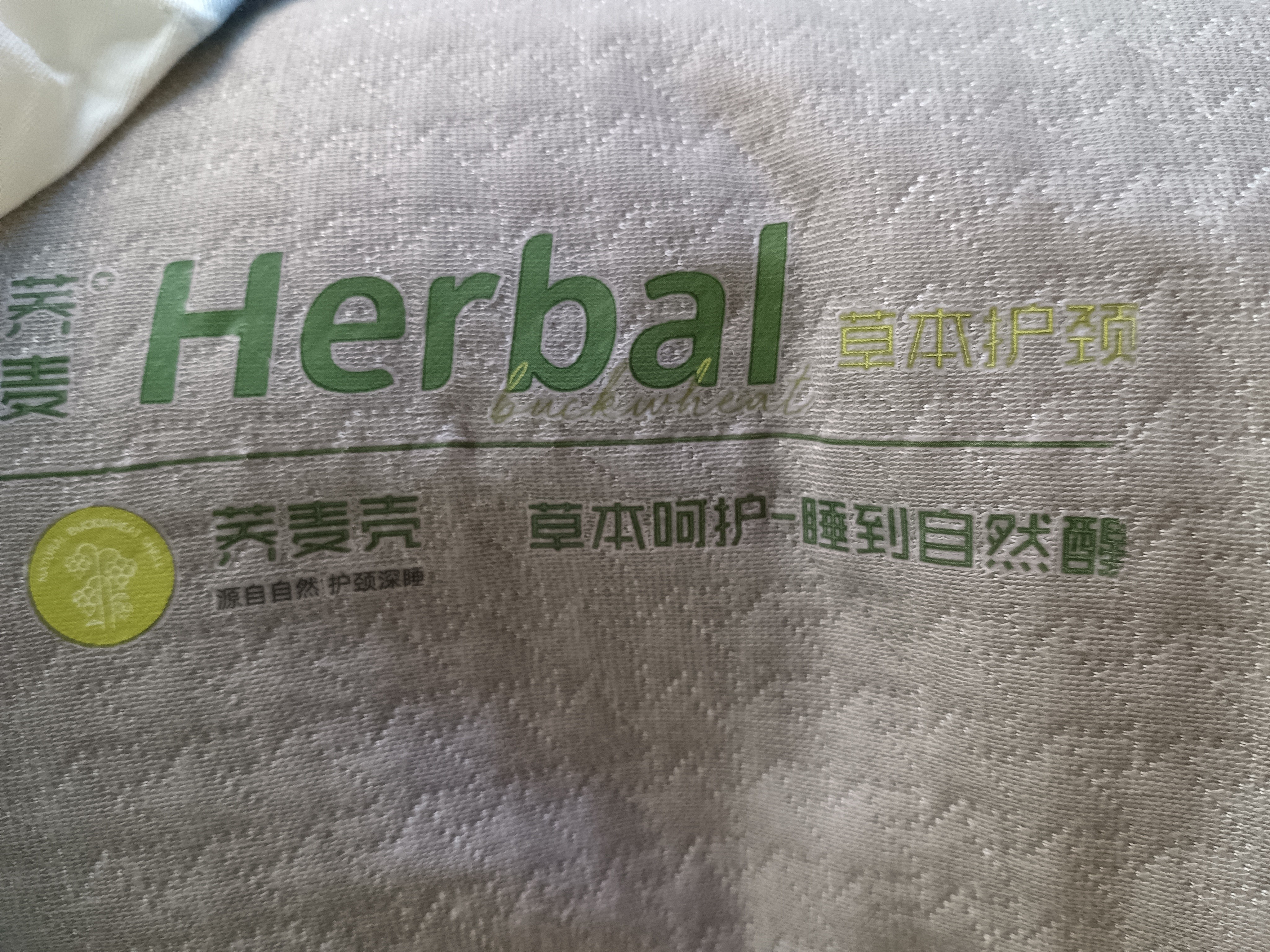 艾杰普【A类】颈椎枕富贵包专用枕深度睡眠荞麦壳填充舒缓颈椎牵引枕 实拍图