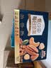 三只松鼠低GI每日纯坚果750g/30袋腰果开心果休闲零食礼包团购送礼 实拍图