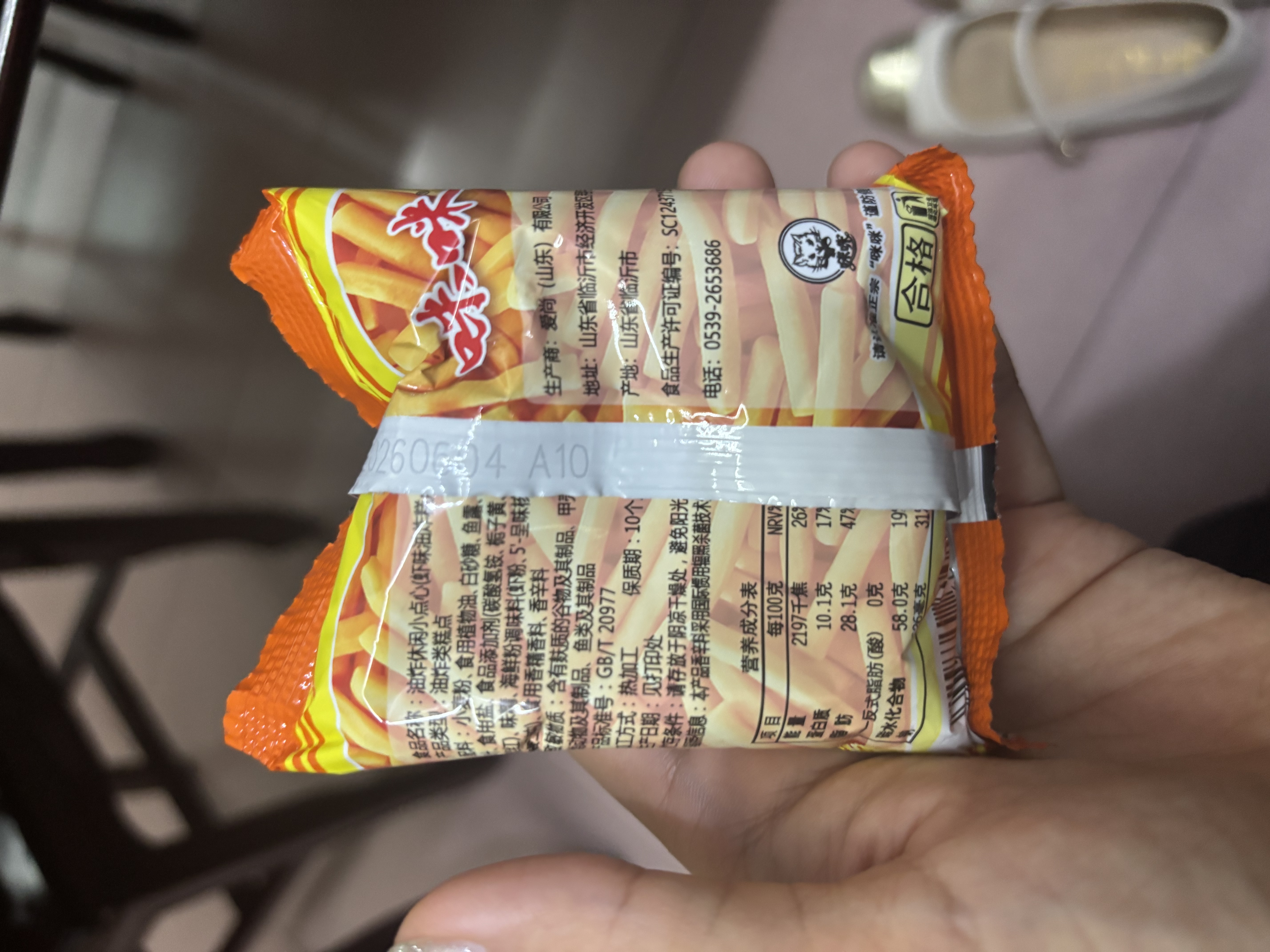 咪咪虾条虾片 虾味(18g*40袋)720g/包 怀旧爱尚儿童零食大礼包 实拍图