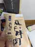张飞 风干手撕牛肉干五香味200g 旅游休闲零食小吃 纯正内蒙风味  实拍图