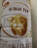 伊利金领冠育护幼儿配方奶粉3段12-36个月960g*6罐【5倍DHA好脑力】 实拍图