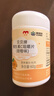 康恩贝维生素c咀嚼片60片维cvc片咀嚼片儿童学生4岁-17岁及成人孕妇乳母 实拍图