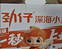 劲仔【王俊凯推荐】深海小鱼 酱汁味 300g/盒 20包 鱼仔鱼干海味零食 实拍图