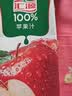 汇源100%苹果汁整箱果蔬汁健康饮料1L*12盒节日送礼宴请聚餐 实拍图