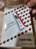 曼秀雷敦（Mentholatum）曼秀雷敦乐肤洁抗痘护理啫喱 3g（非卖品） 实拍图