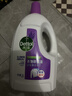 滴露（Dettol）衣物除菌液薰衣草3L杀菌99.9%除螨 内衣香氛衣物消毒液可配洗衣液 实拍图