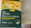 英氏婴幼儿DHA溶豆猕猴桃香蕉味 婴儿宝宝零食奶豆20g 实拍图
