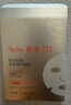 雅漾（Avene）恒润保湿凝露50ML*2 敏感肌补水提亮乳液面霜面霜男女护肤 实拍图