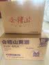 会稽山爽酒 起泡黄酒香缤系列原味 290ml*12瓶 整箱装 8度微醺 晒单实拍图