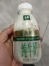 伊利金典3.8g乳蛋白鲜活纯牛奶250ml*8 30天常温短保 礼盒装 实拍图