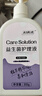 妇炎洁私处护理液蔓越莓女性私密处洗液女士妇科外阴部止痒经期护理300g 实拍图