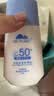 植物医生防晒乳SPF50+自然清透隔离紫外线男女通用防晒霜50ml 实拍图