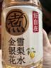 元气森林【好自在】 元气自在水 金银花雪梨水  500mL*15瓶装整箱植物饮料 实拍图