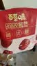 百草味阿胶蜜枣408g无核金丝去核红枣蜜枣大枣休闲零食蜜饯量贩装 实拍图