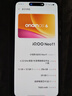 vivo iQOO Neo11 12GB+256GB 驰光白 2K 144Hz珠峰屏 骁龙8至尊版  国家补贴 iqooneo11 学生游戏手机 实拍图