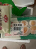 安井杨枝甘露开心包 280g*2袋共16只 流心包营养早餐下午茶速食半成品 实拍图