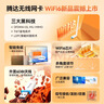 Tenda腾达 usb无线网卡wifi6 智能免驱无限 无线网卡台式机专用 wifi接收器 高增益天线 无线wifi发射 实拍图