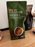 京东京造 意式咖啡豆1kg 100%阿拉比卡油脂浓郁低酸拿铁深烘手冲 实拍图