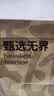 万般宜 海葡萄新鲜盐渍即食品儿童凉拌菜鱼子酱火锅商家用300克+6种蘸料 实拍图