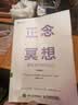 中国银条足银Ag9999纯银投资银条银砖收藏摆件送礼生日新年礼物 足银Ag9999纯银银条 200g 实拍图