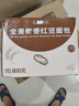 层遇全麦椰香红豆面包【0脱氢】到手十根正品保障0添加蔗糖早餐 全麦椰香红豆面包80g10个 新鲜短保20天 实拍图