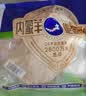 草原宏宝内蒙古羔羊去骨后腿肉 净重2斤 烧烤 羊腿肉 地理标志 实拍图