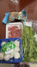 带根香菜100g 实拍图