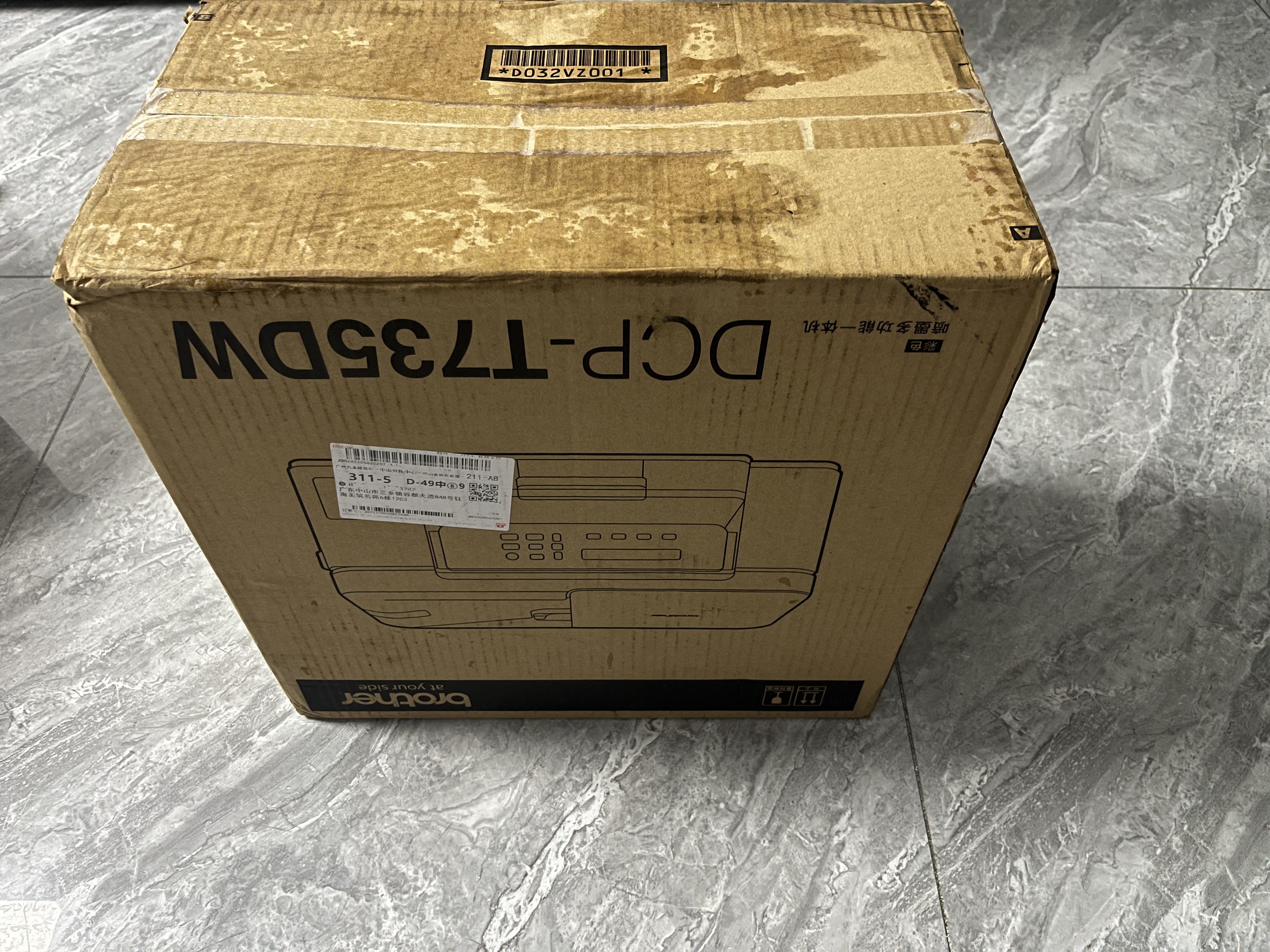 兄弟（brother）DCP-T735DW家用学习彩色打印机墨仓喷墨机照片打印（无线云双面打印打印复印扫描一体机） 实拍图