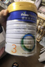 美素佳儿（Friso）皇家幼儿配方奶粉3段（1-3岁幼儿适用）800g*3罐 乳铁蛋白 实拍图