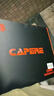 CAPERE(铠雷)防水全钢化微蚀刻玻璃鼠标垫游戏垫防滑PU底电竞 星弦【中等型】玻璃垫/皓月白450x400mm 实拍图