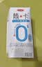 三元简卡巴氏杀菌酸牛奶整箱200g*10盒 0蔗糖 整箱礼盒【丁禹兮同款】 实拍图