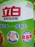 立白茶籽洗洁精4kg 99%除菌高效去油除味宝宝餐具果蔬适用食品可用 实拍图