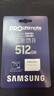 三星（SAMSUNG）512GB TF(MicroSD)存储卡 超高速PRO深蓝卡 4K超高清 适用游戏机无人机 读速200MB/s写速130MB/s 实拍图