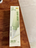 润本舒缓止痒膏20g*2支 紫草膏婴幼儿清凉膏蚊虫叮咬舒缓防护外出便携 实拍图