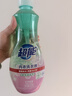超能 内衣洗衣液 1.72斤(860g*1瓶) 内衣专用 长效抑菌 内衣内裤洗 实拍图