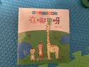 婴幼儿视觉翻翻书（全4册）宝宝脑力训练捉迷藏 宝宝认知藏猫猫早教益智绘本0-3岁幼儿宝宝专注力训练 视觉激发训练视觉锻炼智力开发书 亲子互动游戏早教书 实拍图
