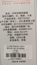泸州老窖 特曲60版工农牌 52度 500mL单瓶装 浓香型 送礼宴请 实拍图