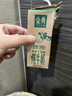 伊利金典纯牛奶 250ml*12盒 3.6g乳蛋白原生高钙 礼盒装 实拍图