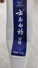 云南白药牙膏益生菌环保礼盒套装清新口气洁齿护龈成人4支410g+便携购物袋 实拍图