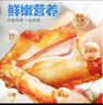 上鲜鸡翅中 净重2斤 烤翅鸡中翅炸鸡翅红烧鸡翅鸡肉生鲜烧烤食材 实拍图