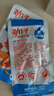 劲仔深海小鱼 酱汁味 300g/盒 20包 鱼仔鱼干海味零食 实拍图