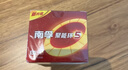 南孚5号电池30粒 五号碱性 聚能环5代 适用耳温枪/血糖仪/鼠标/遥控器/血压计/挂钟/指纹锁/玩具等 实拍图