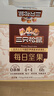 三只松鼠每日坚果750g/30袋儿童早餐腰果核桃葡萄干零食礼包团购送礼 实拍图