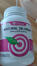 Vinsic硒片hpv增强免疫力和抵抗力女性补硒有机硒元素进口 60片*4瓶 【低危高危首选，3瓶+赠1瓶】 实拍图