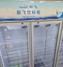 新飞 （Frestec）1300L展示柜冷藏保鲜柜酒水饮料冰柜保鲜柜超市无霜立式冷柜三门上机风冷蓝白 实拍图