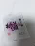 东阿阿胶桃花姬阿胶糕75g*3礼盒装即食阿胶 送妈妈礼品送长辈礼物女营养品 实拍图
