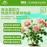 史丹利三安复合肥料氮磷钾养花盆栽植物通用蔬菜农用种菜专用有机2.5斤 实拍图