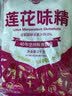 莲花味精2000g 【纯粮酿造99%高纯度】零添加 家用大包装 餐饮批发 实拍图
