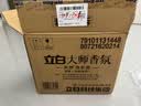 立白大师香氛洗衣液 12.48斤 柔顺护衣 持久留香 洗衣香水 内衣可用 实拍图